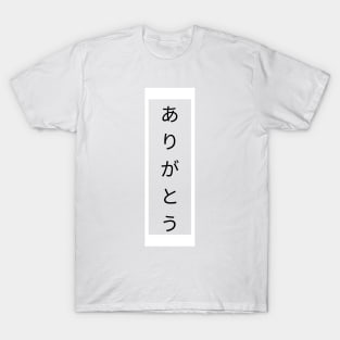 Arigato T-Shirt